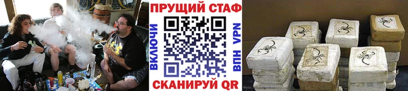 Псилоцибиновые грибы Анжеро-Судженск