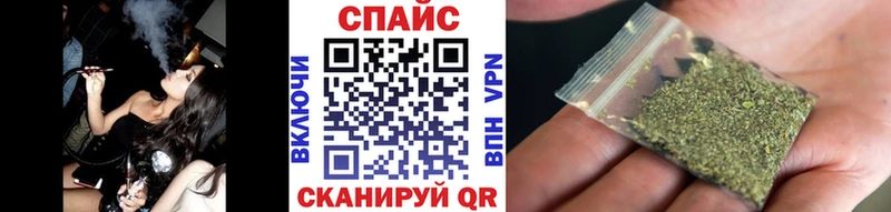 БУТИРАТ оксибутират  blacksprut маркетплейс  Анжеро-Судженск  наркошоп 
