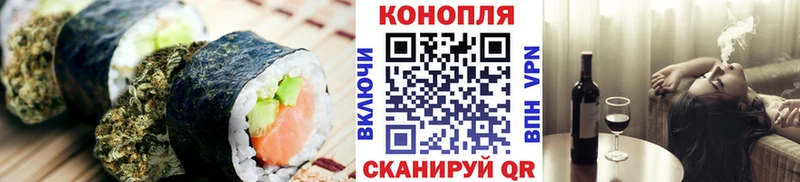 маркетплейс телеграм  наркотики  Анжеро-Судженск  Canna-Cookies марихуана 