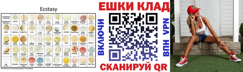 Ecstasy Philipp Plein  Анжеро-Судженск 