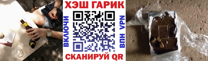 купить   Анжеро-Судженск  ГАШИШ hashish 