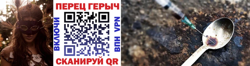 ГЕРОИН белый  Анжеро-Судженск 