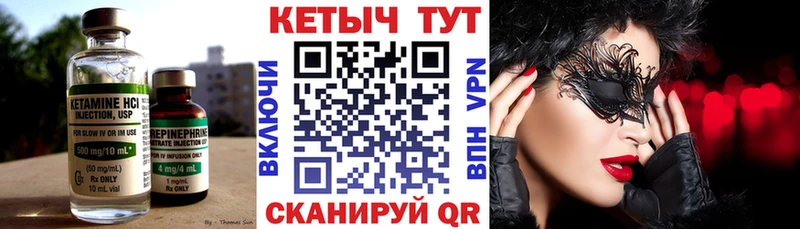 КЕТАМИН VHQ  ссылка на мегу ссылка  darknet наркотические препараты  Анжеро-Судженск 