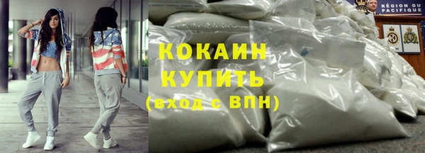 эйфоретик Алексин