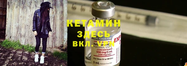 эйфоретик Алексин