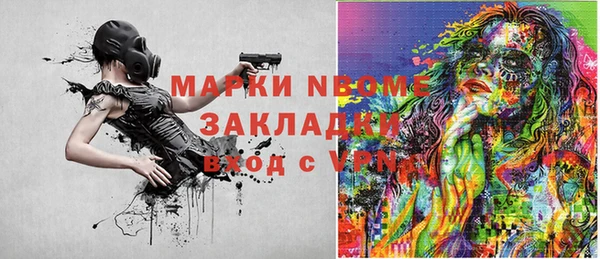 дживик Алексеевка