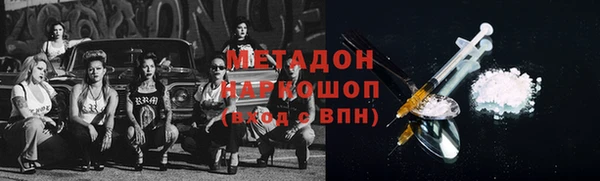 эйфоретик Алексин