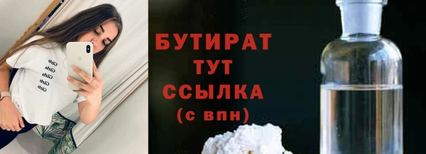 прущие крисы Навашино