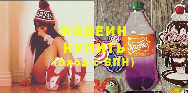 эйфоретик Алексин