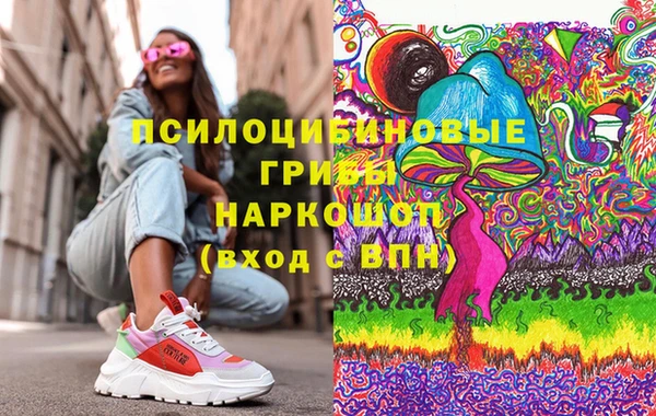соль курить ск Надым