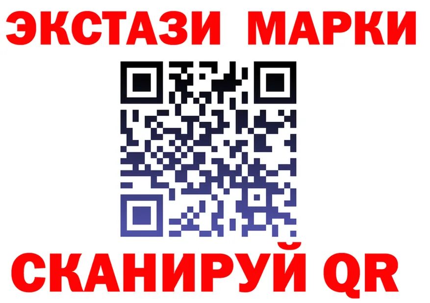 МЕФ 4 MMC как зайти площадка блэк спрут Анжеро-Судженск