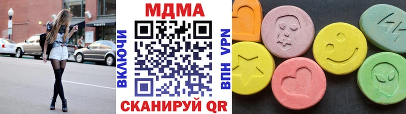 blacksprut рабочий сайт  Анжеро-Судженск  MDMA crystal 