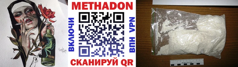 ОМГ ОМГ сайт  Анжеро-Судженск  Метадон белоснежный 
