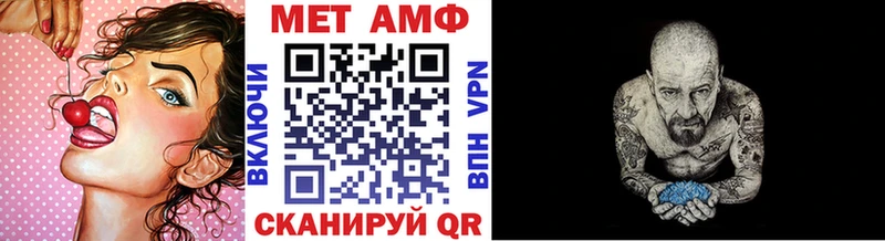 Метамфетамин мет  Анжеро-Судженск 
