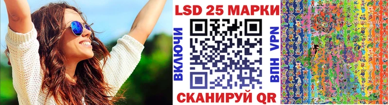 Наркотические марки 1,5мг нарко площадка какой сайт Анжеро-Судженск мега сайт
