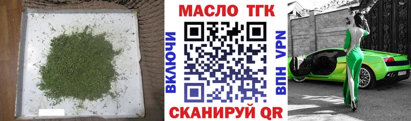 Дистиллят ТГК гашишное масло  дарнет шоп  Анжеро-Судженск 
