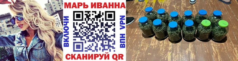 купить наркотик  Анжеро-Судженск  МАРИХУАНА White Widow 